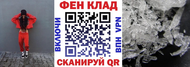 Amphetamine Розовый Глазов