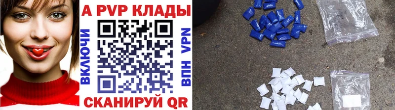 Alpha PVP мука  как найти наркотики  Глазов 