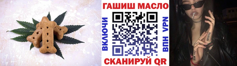 купить наркотики цена  Глазов  Еда ТГК марихуана 