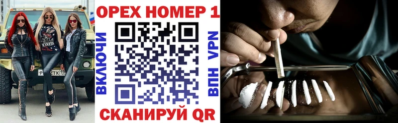 Cocaine FishScale  Глазов 
