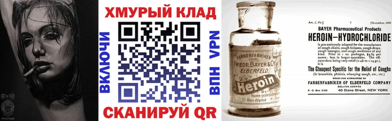 ГЕРОИН афганец  Глазов 