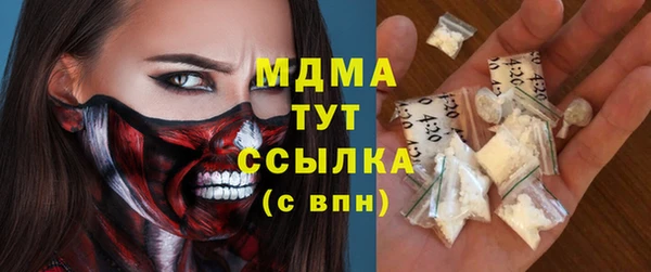 ALPHA PVP Верхний Тагил