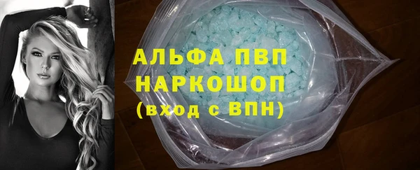 ALPHA PVP Верхний Тагил
