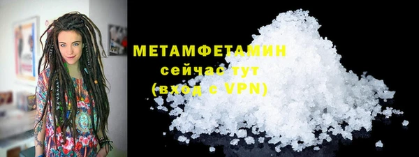 кокаин перу Верхнеуральск