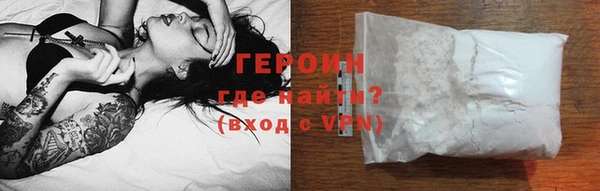 кокаин перу Верхнеуральск