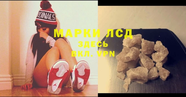 кокаин перу Верхнеуральск