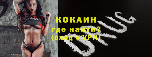 кокаин перу Верхнеуральск