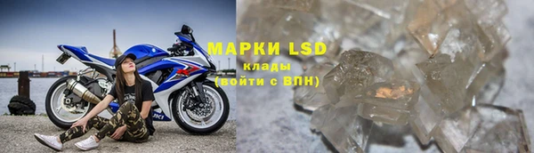ALPHA PVP Верхний Тагил