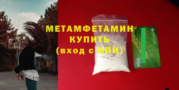 мескалин Верея