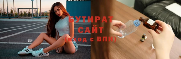 мескалин Верея