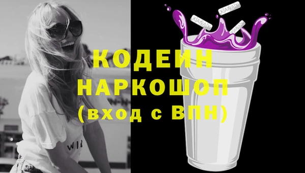 мескалин Верея