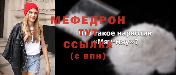 мескалин Верея