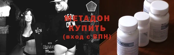 ALPHA PVP Верхний Тагил
