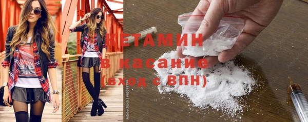 ALPHA PVP Верхний Тагил