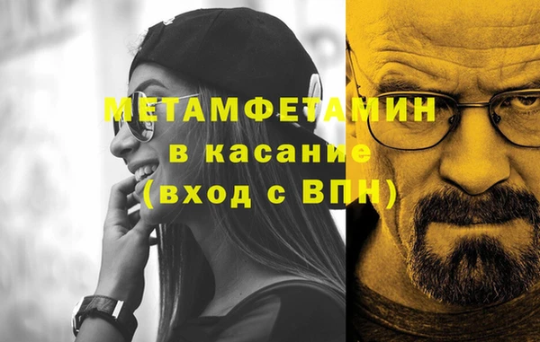 ALPHA PVP Верхний Тагил