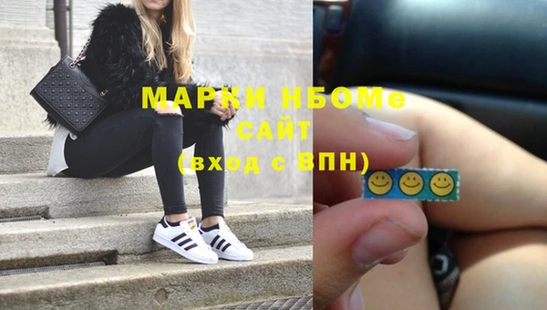 мескалин Верея
