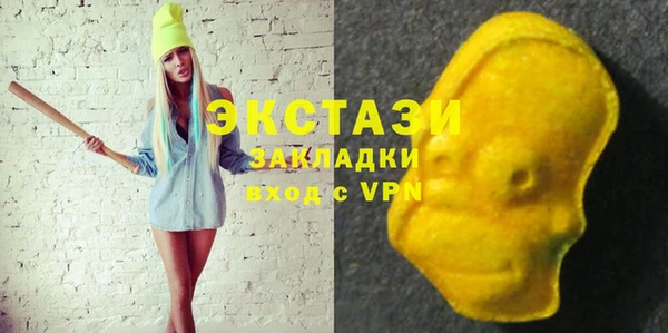 спиды Бородино