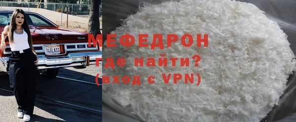 mix Бронницы