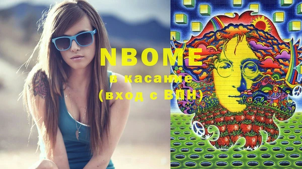кокаин VHQ Бугульма