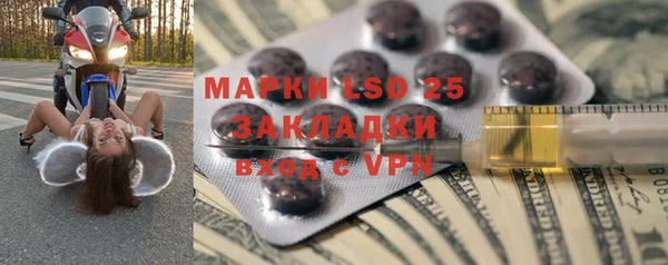 mix Бронницы