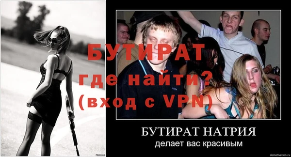 кокаин VHQ Бугульма