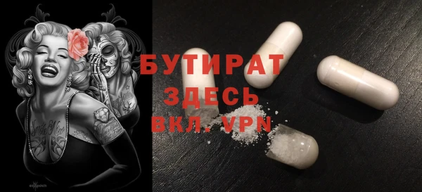 ALPHA PVP Верхний Тагил