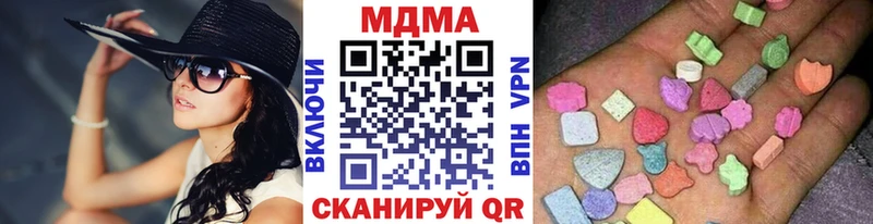 MDMA crystal  Глазов 