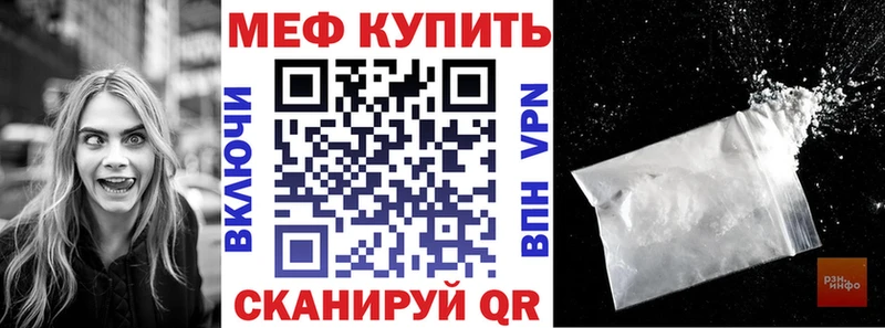 Мефедрон мука  Глазов 