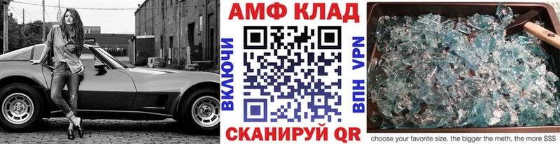МЕТАМФЕТАМИН винт  цены   ОМГ ОМГ зеркало  Глазов 