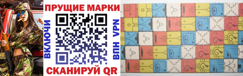 Марки NBOMe 1500мкг  Глазов 